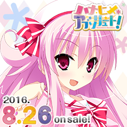 mirai『ハナヒメ＊アブソリュート！』5月27日発売！