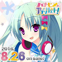 mirai『ハナヒメ＊アブソリュート！』5月27日発売！