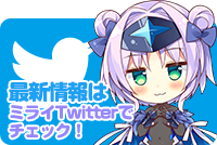 mirai official twitter